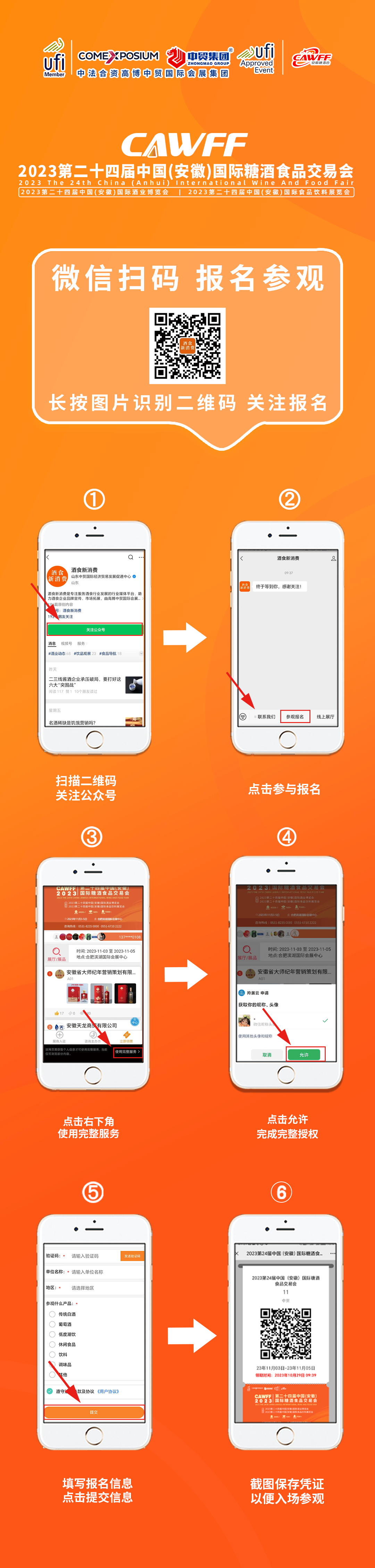 1698743100789388.png 1698743100789388.png